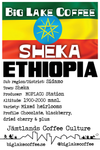 Sheka, Ethiopia (Natural processed)